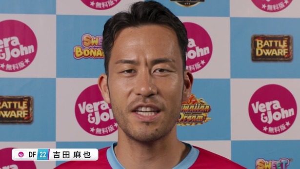 【悲報】吉田麻也所属事務所が吉田麻也に謝罪「当社が『ゲームみたいなもの』と認識しCM出演を受けてしまった」