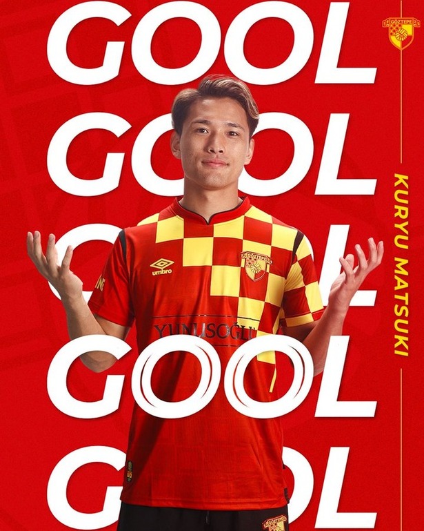 【朗報】松木玖生さん、ひっそりトルコで活躍してる模様wwww