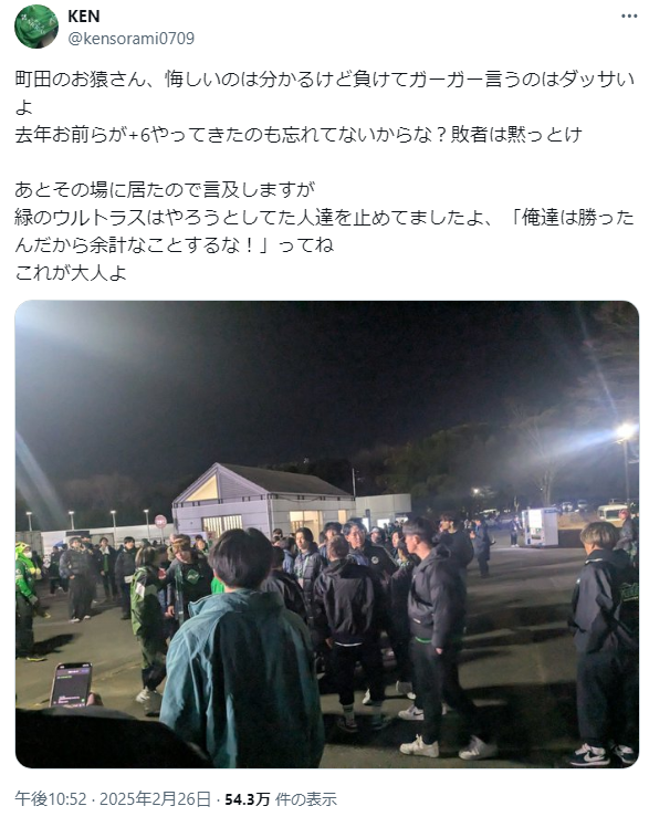 町田ゼルビアのサポさん、東京ヴェルディに負けて暴れてしまうwwwwww