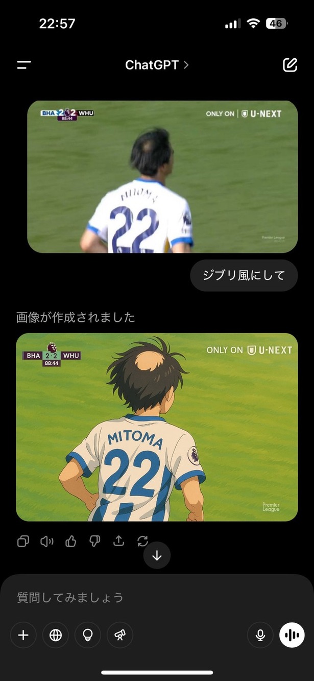 【悲報画像】Jリーグファンさん「AIで三笘薫をジブリ風にしてみたwwww」←5万いいね…