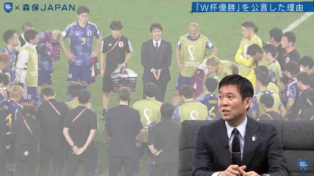 【朗報】日本代表森保監督「W杯優勝できる自信がある」うおおおおおお!!
