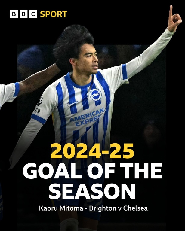 【速報】三笘薫のチェルシー戦のゴール、プレミアリーグの年間最優秀ゴールに選出されるwwwwwwwwwwww