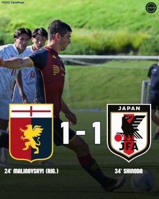 イタリア人「情けなさすぎる」日本大学選抜、セリエAジェノアと堂々ドロー!まさかの結果に現地サポは激怒!【海外の反応】