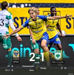 ベルギー人「本物だ」20歳FW後藤啓介、劇的決勝ゴール!移籍後初得点で勝利に貢献!現地サポが絶賛!【海外の反応】