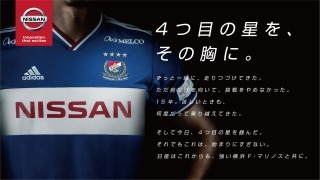 外国人「一時代の終焉だ」横浜FM身売りへ..日産自動車が経営不振で複数の企業に打診..海外の日本ファンも騒然！【海外の反応】