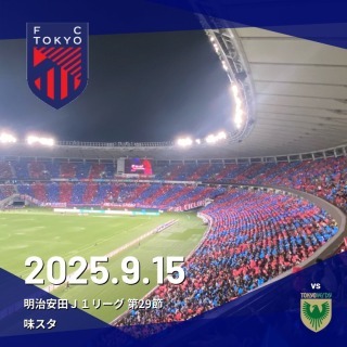 外国人「圧倒された」日本でサッカー観戦した外国人がビビる!【海外の反応】