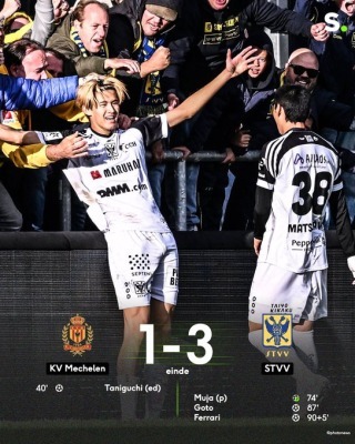 ベルギー人「奇跡みたいだ」191cmの20歳FW後藤啓介、劇的決勝ゴール!日本人が大活躍でシントトロイデンが逆転勝利!現地サポが絶賛!【海外の反応】