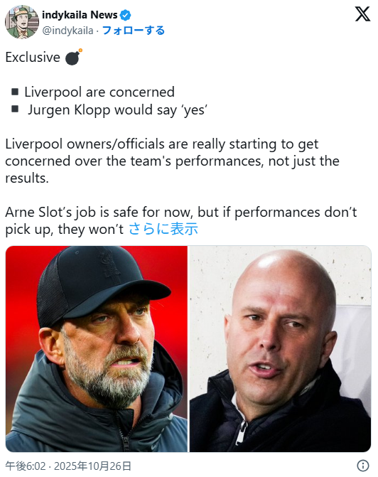 【悲報】リバプール監督スロット解任の可能性浮上…公認候補はユルゲン・クロップwwwwww