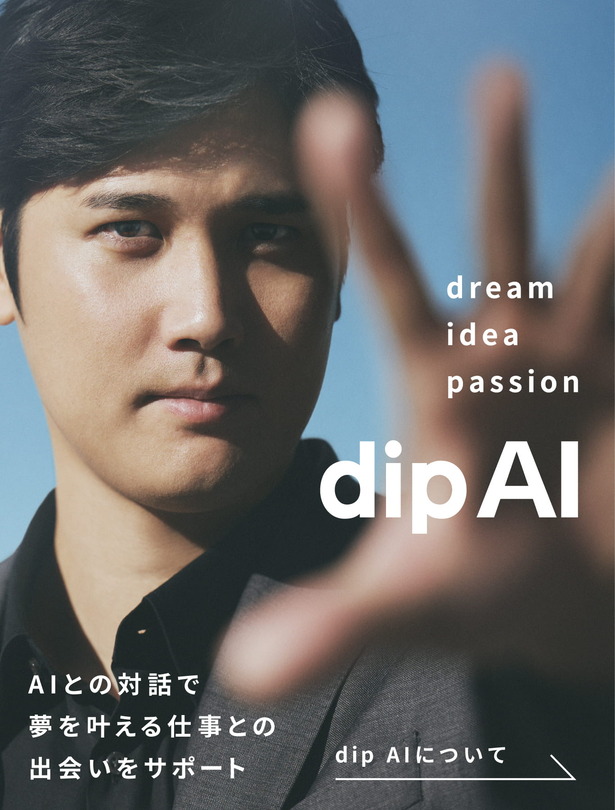 【悲報】大谷翔平のV2効果で荒稼ぎ、ウソのYouTube「海外の反応動画」はびこる…「60代男性が客」「1試合で収益100万円」運営が明かす実態WWWWWWW