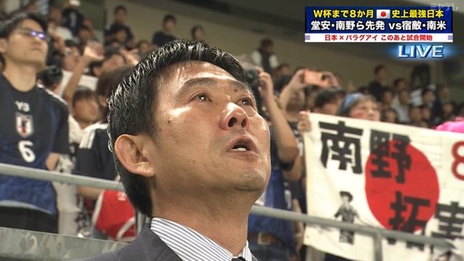 【疑問】今の強いサッカー日本代表、監督を変えればマジでベスト8狙えるだろｗｗｗｗｗｗ